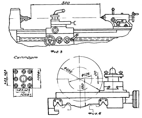 Супорт. Основні розміри та посадкові місця токарно-гвинторізного верстата ІЖ-250 ІЖ-250 Основні розміри та посадкові місця токарно-гвинторізного верстата